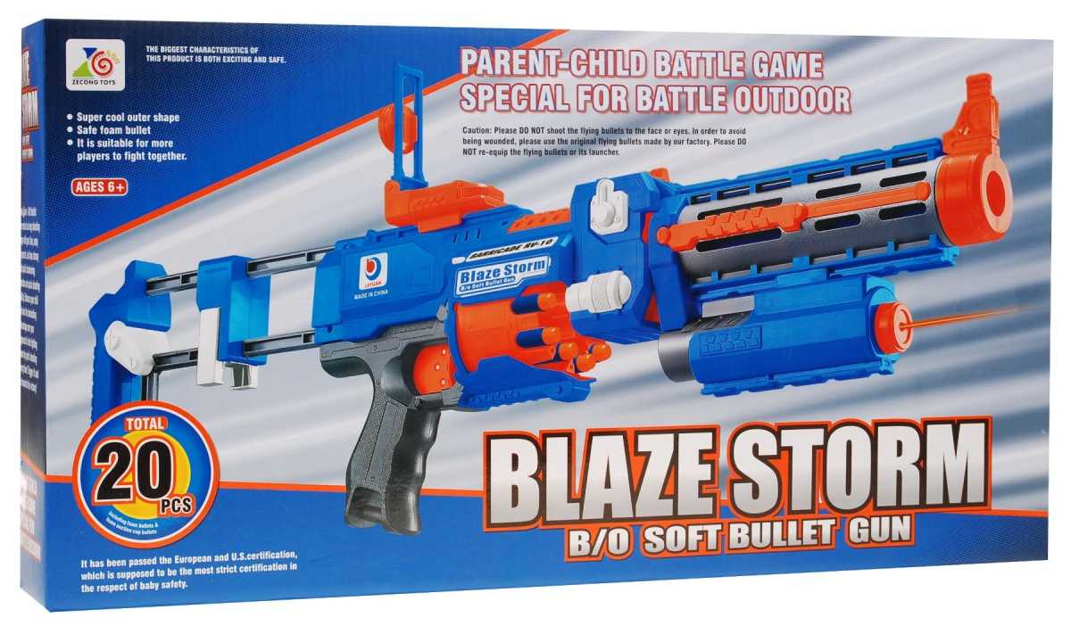 Šautuvas Blaze Storm Rifle, mėlynas