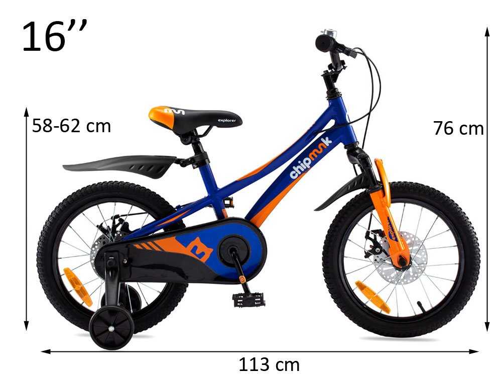 Vaikiškas dviratis Royal Baby Explorer Chipmunk 16, mėlynas